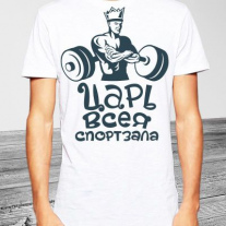 Майки №22